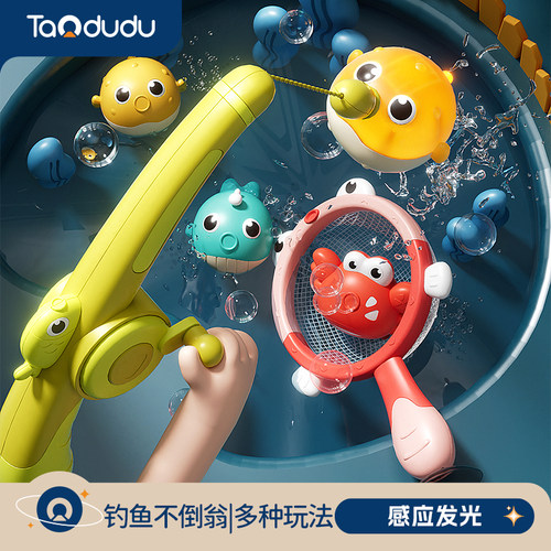 淘嘟嘟磁性钓鱼儿童玩具洗澡戏水