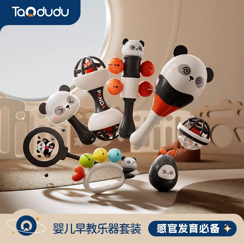 淘嘟嘟宝宝玩具婴幼儿手摇铃沙锤不倒翁