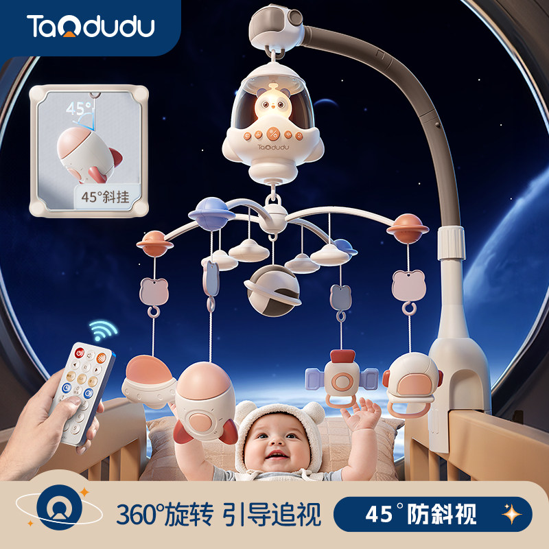婴幼儿玩具0到1岁宝宝消耗体力安抚床铃0小月龄3-6个月新生见面礼