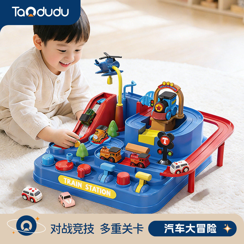 儿童玩具女孩子2025新款益智3到6岁送幼儿园小男生过新年礼物女童