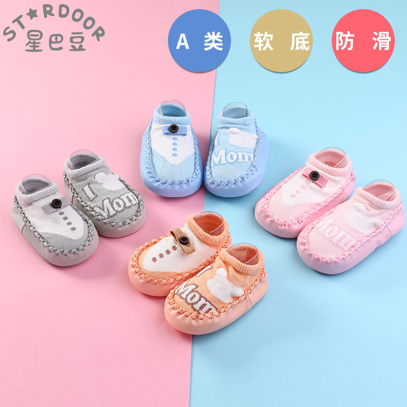 婴儿袜子0-3个月新生儿学步鞋袜春秋冬纯棉1岁宝宝地板袜防滑软底|msdalam kategori Kanak-kanak/Bayi/Keluarga dipasang, sarung kaki kanak-kanak (0-16 tahun) - dari Buy2taobao.com untuk memberikan perkhidmatan ejen Taobao profesional membeli