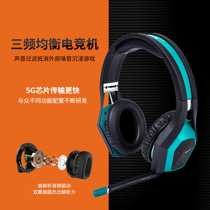 SpearX声特 X2网咖游戏电竞重低音头戴式耳机7.1声道听声辩位耳机