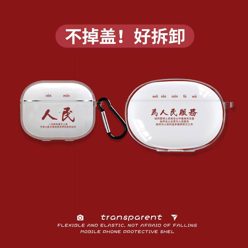 适用于iQOO TWS 2保护套VIVO TWS4耳机壳个性创意文字防摔卡通趣味男女新款