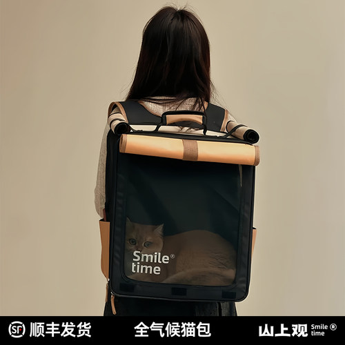 【顺丰包邮】双肩猫包外出便携
