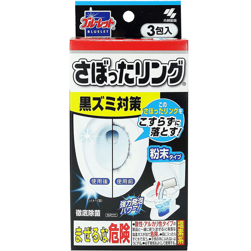 日本原装小林制药发泡除菌洁厕剂