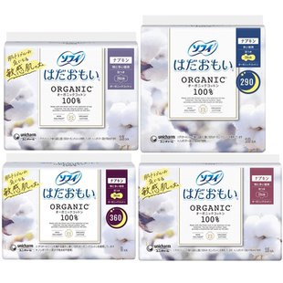 日本原装UNICHARM尤妮佳苏菲敏感肌天然有机棉系列棉柔日用卫生巾