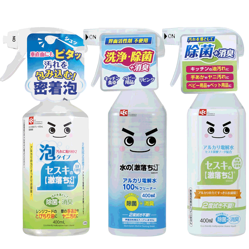 日本原装LEC多用途除菌消毒除垢除油柠檬酸小苏打电解水清洁剂