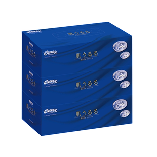 日本原装舒洁Kleenex鼻子贵族亲肤超柔软保湿面巾纸纸巾抽纸*3盒