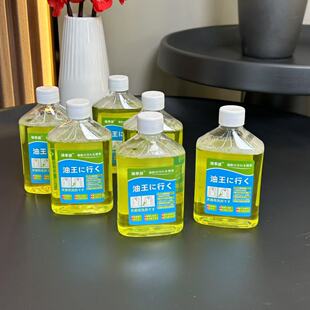 日本去油王！清除衣服污渍专用洗涤剂生物酶去油污不伤衣物245ML