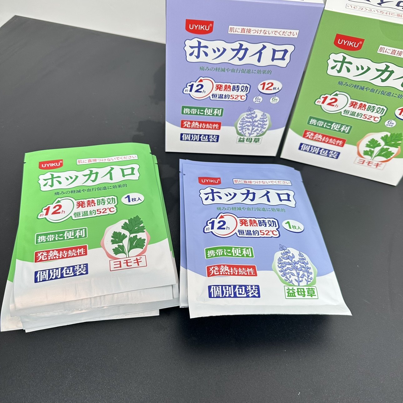 岛国单！艾草+益母草12片装！长效发热！驱寒保暖热敷贴暖宝宝贴,洗护清洁剂/卫生巾/纸/香薰,消毒湿巾,淘宝优惠券,粉丝福利购,淘宝优惠卷