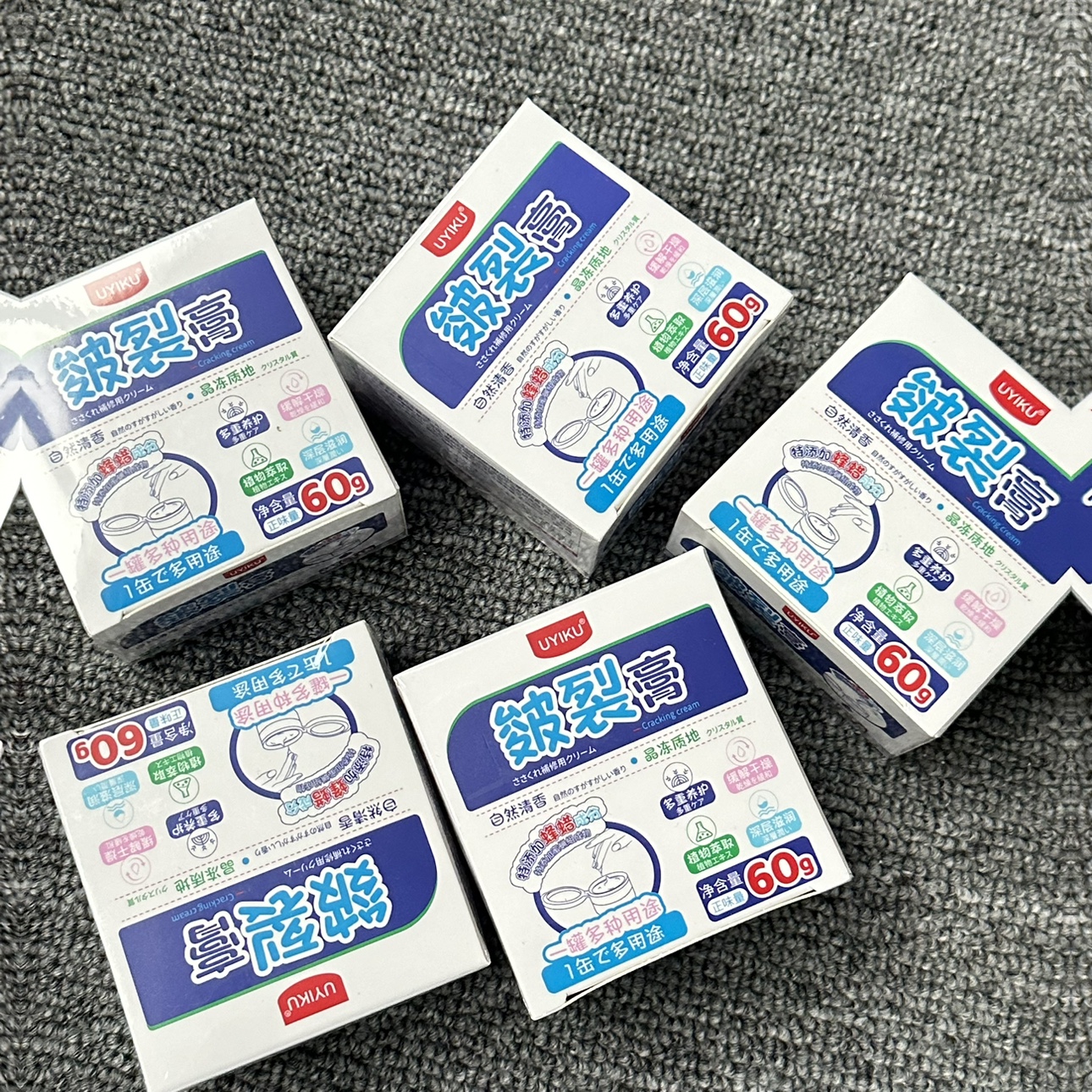 天冷太需要！出口日本！防裂干手足脚后跟干裂修滋润保湿皴裂膏霜