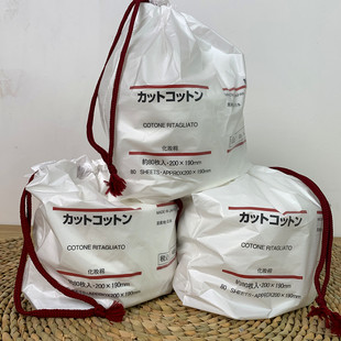 拍四个包邮(限购5卷)洗脸神器 超大卷洁面巾 F191145