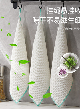 一包够用一年了~12条装！厨房洗碗巾木纤维不沾油不掉毛清洁抹布