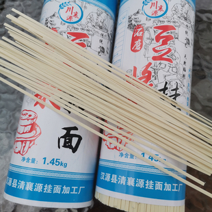 四川雅安特产汉源九襄头细韭菜叶豆浆挂面清襄源1450gx2待煮面条
