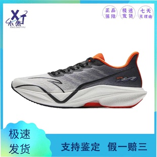 5.0 ANTA MACH马赫 低帮 训练跑步鞋 减震支撑回弹 安踏 舒适时尚
