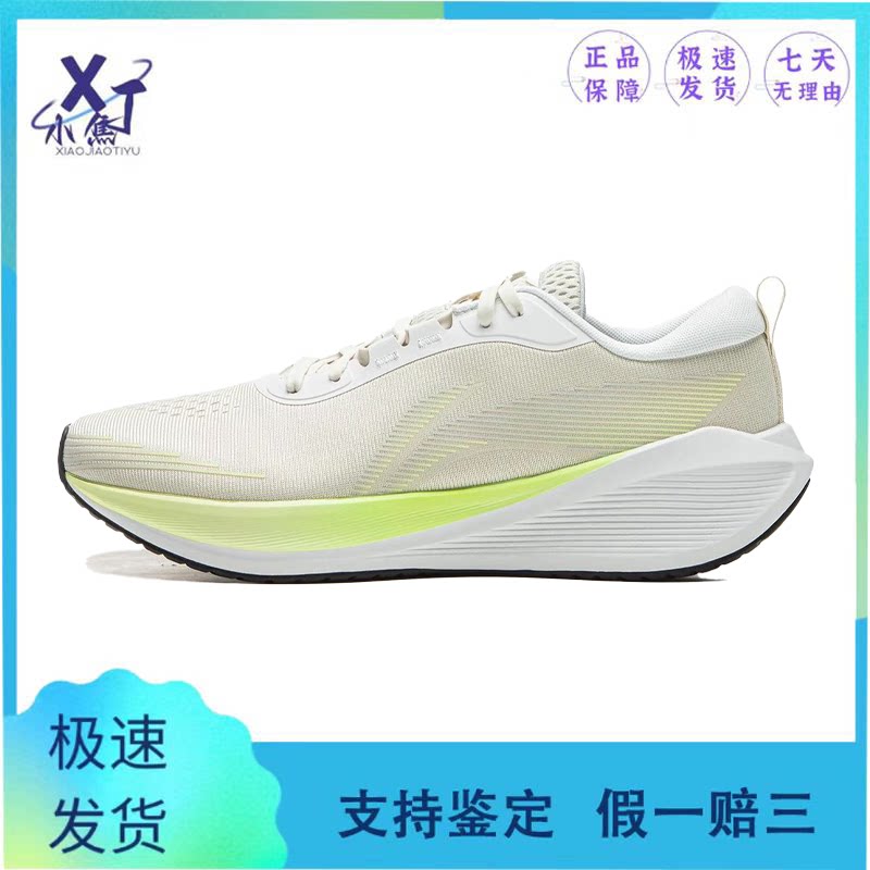 李宁踏风透气减震轻便跑步鞋图片