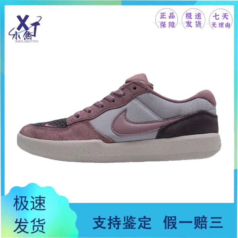 Nike耐克SB Force 58男女复古运动鞋低帮系带舒适耐磨休闲鞋