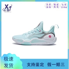 李宁闪击9 | 篮球鞋低帮男鞋夏季透气正品耐磨轻质回弹专业运动鞋