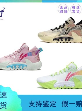 LiNing/李宁 反伍 耐磨减震 低帮篮球鞋 米黄 荧光绿ABFS003