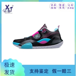 LiNing李宁韦德全城8 Lite 减震实战篮球鞋ABPS019-2