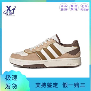 阿迪 originals FORUM Exhibit Mid 耐磨防滑 板鞋男女同款