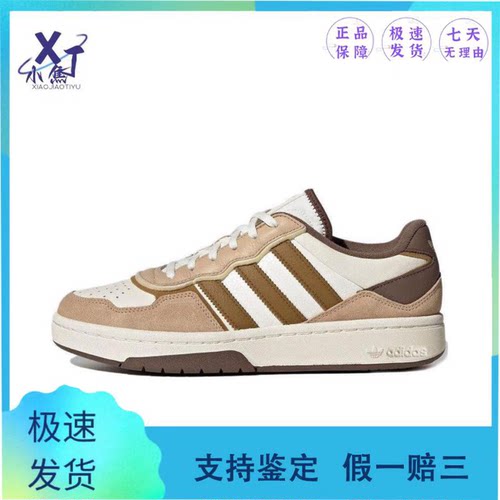 板鞋系带男女通用耐磨低帮