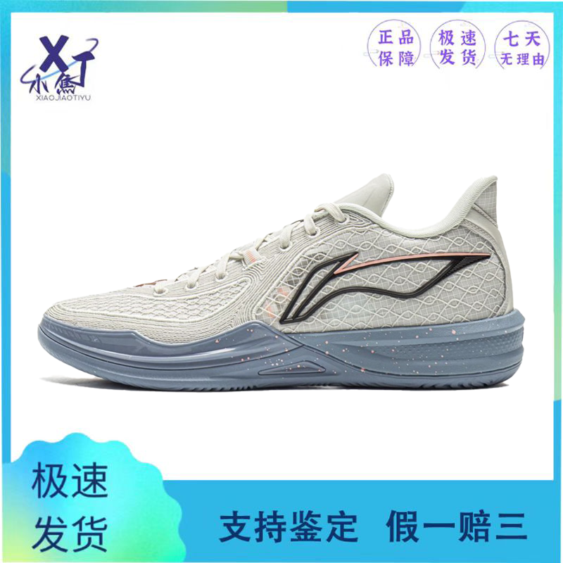 运动低帮室外水泥地篮球场刺客2