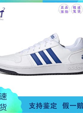 adidasHoops2.0板鞋复古透气