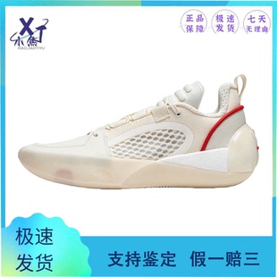 Lining/李宁 全城12 Encore男子低帮篮球鞋䨻科技减震运动鞋正品