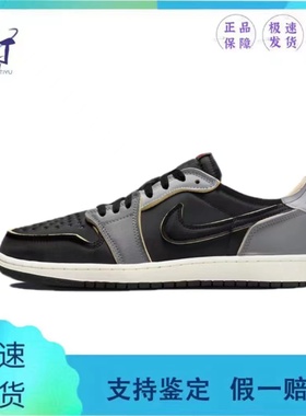 Air Jordan 1 Low AJ1 OG 黑灰色低帮复古男女DV0982-006