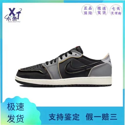 Air Jordan 1 Low AJ1 OG 黑灰色低帮复古男女DV0982-006