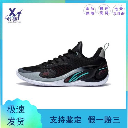 李宁男女实战篮球鞋低帮耐磨防滑