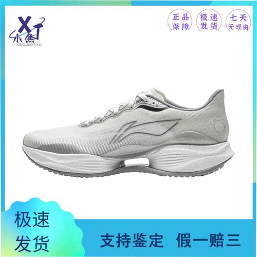 李宁超轻22轻质防滑回弹跑步鞋