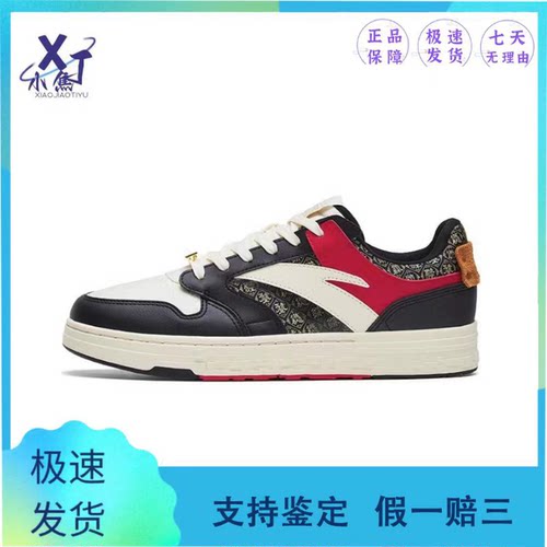anta百搭板鞋系带减震耐磨