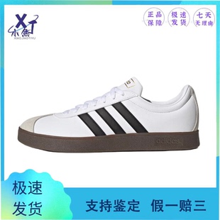 男女同款 COURT 板鞋 2.0百搭舒适耐磨防滑 阿迪