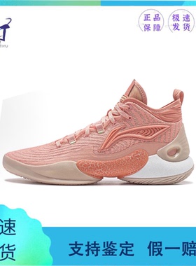 Lining/李宁 驭帅18 ASG全掌䨻 减震防滑耐磨 实战篮球鞋