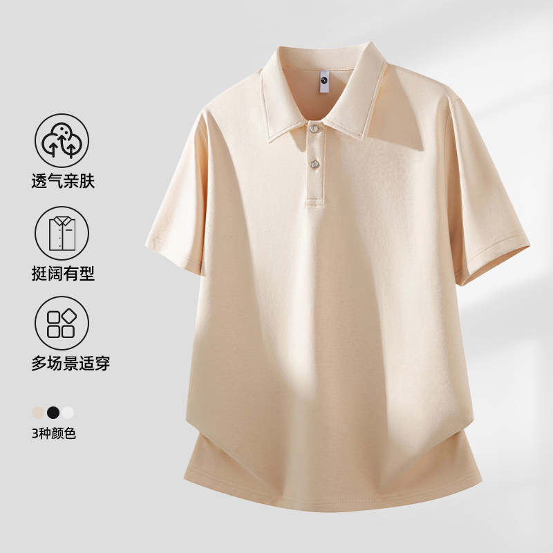 2026年夏季新款纯色云朵棉简约风短袖POLO衫休闲男