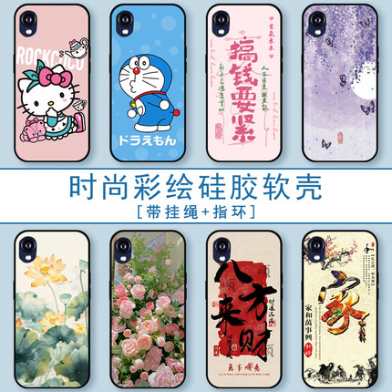 海信A5阅读手机壳掌阅FaceNote F1保护套 Hisense HLTE202N海信A5尊享版防摔diy定制女款壳男款壳时尚个性壳