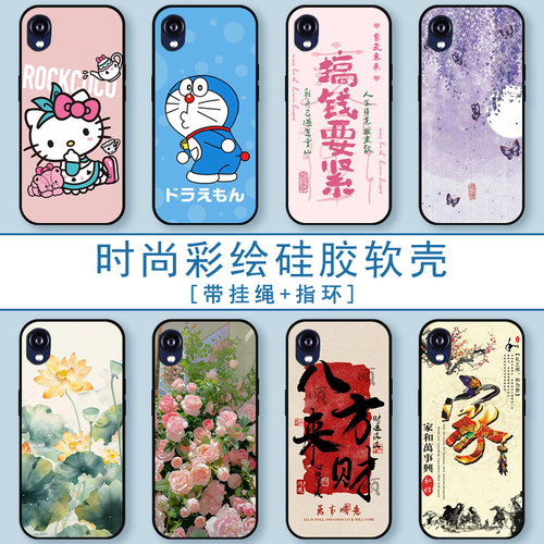 海信A5阅读手机壳掌阅FaceNote F1保护套 Hisense HLTE202N海信A5尊享版防摔diy定制女款壳男款壳时尚个性壳