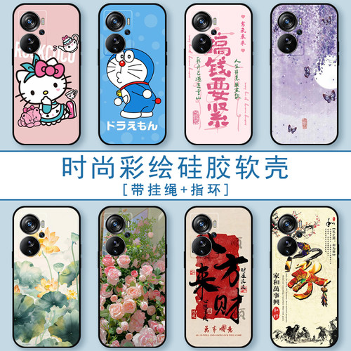 适用中兴AXON 40pro手机壳ZTE Axon 40 Ultra 5G保护套A2023P全包防摔硅胶A41Ultra软壳男女生时尚彩绘潮流