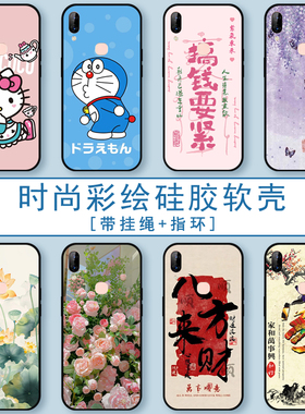 适用联想S5Pro手机壳L58091保护套全包防摔硅胶软壳男女生时尚彩绘潮流