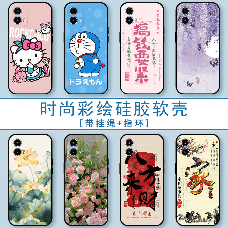适用摩托罗拉MOTO G34手机壳XT-2363-4保护套5G全包防摔硅胶软壳男女生时尚彩绘潮流