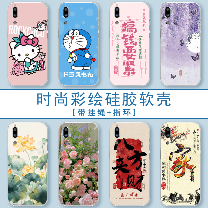 适用夏普s2手机壳AQUOS S2手机套FS8008保护壳FS8010全包防摔硅胶软壳男女生时尚彩绘潮流