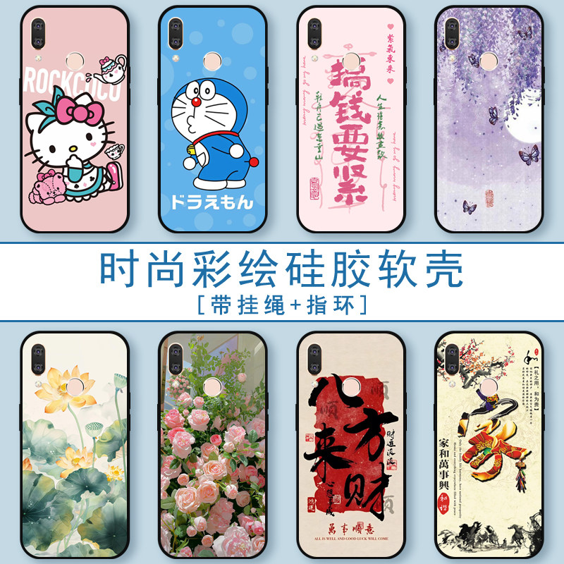 适用海信H20防摔手机壳HLTE510T保护套510M全包防摔硅胶软壳男女生时尚彩绘潮流