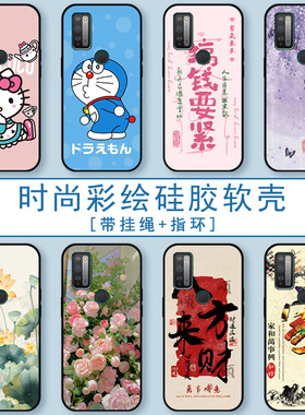 适用海信R15手机壳HNR551T保护套R12 5G全包防摔硅胶软壳男女生时尚彩绘潮流
