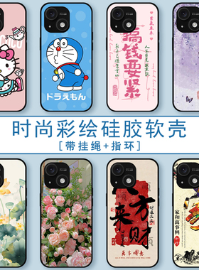 适用于百事乐L23pro手机壳LeBest L202306简约硅胶防摔全包边保护它男女生通用手机软壳