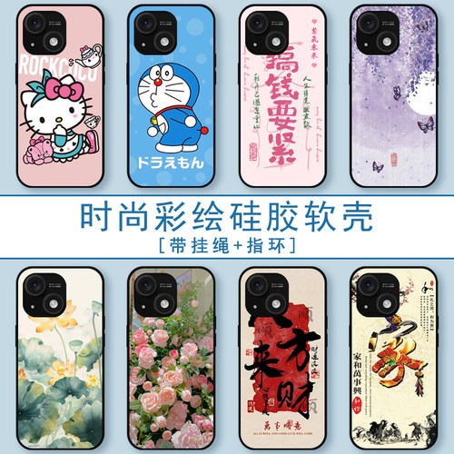 适用于百事乐L23pro手机壳LeBest L202306简约硅胶防摔全包边保护它男女生通用手机软壳