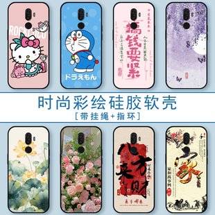 适用于中兴V890手机壳磨砂ZTE BV0890全包防摔硅胶软壳男女生时尚彩绘潮流