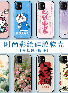 适用飞利浦PH2手机壳Philips S702保护套全包防摔硅胶软壳男女生时尚彩绘潮流