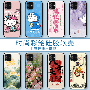 适用飞利浦PH2手机壳Philips S702保护套全包防摔硅胶软壳男女生时尚彩绘潮流